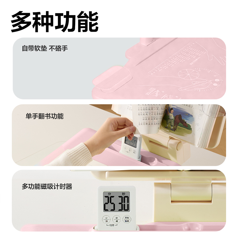 纵横YX173三挡调节坐姿矫正器带灯款(粉)(盒)