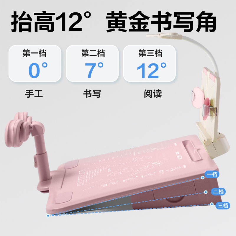 纵横YX173三挡调节坐姿矫正器带灯款(粉)(盒)