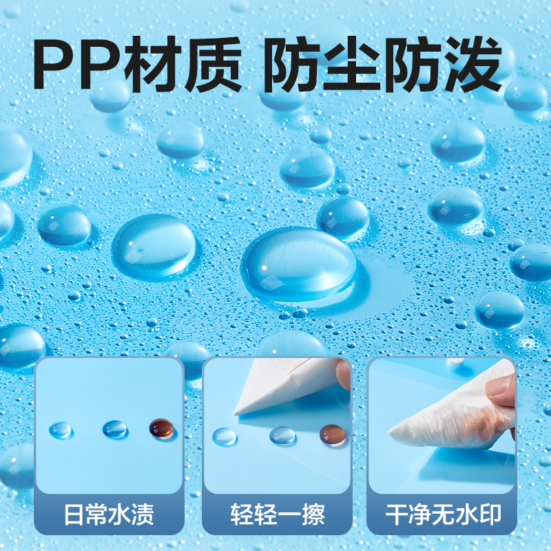 纵横PP10_A4线上爆款经济型文件袋(蓝)(10个/包)