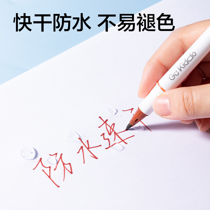 纵横S563-C彩色双头勾线笔(混)(10支/袋)