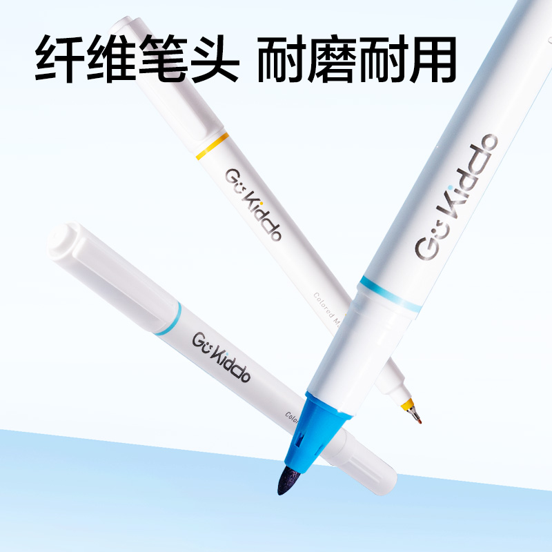 纵横S563-C彩色双头勾线笔(混)(10支/袋)