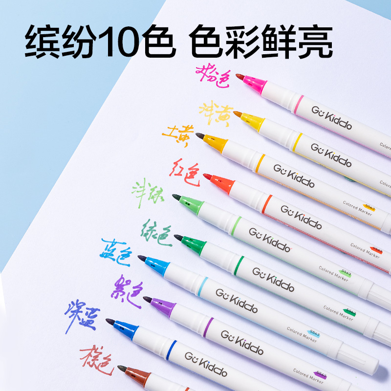 纵横S563-C彩色双头勾线笔(混)(10支/袋)