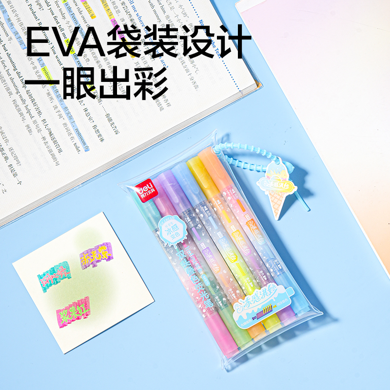 纵横SK675双头叠色荧光笔(混)(6支/袋)