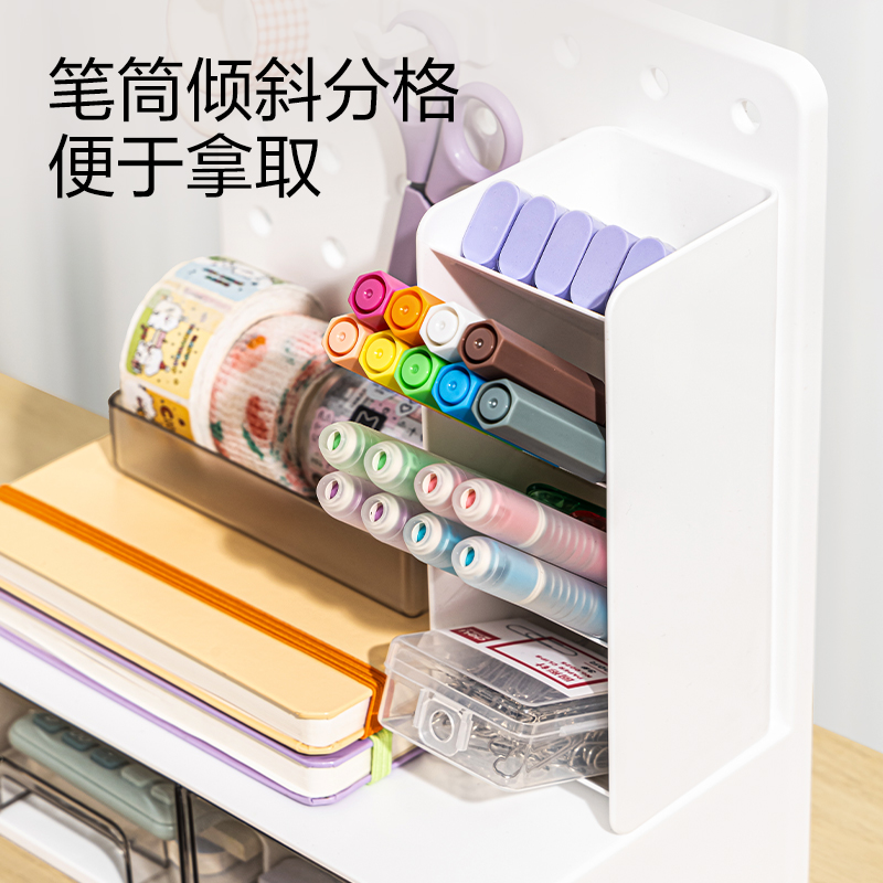 纵横PK130洞洞板收纳盒(白)(盒)