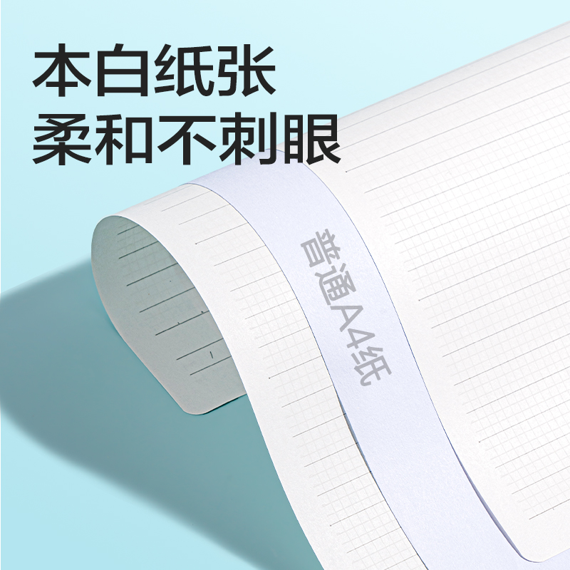 纵横NA560-4活页替芯(全科定位)(本)