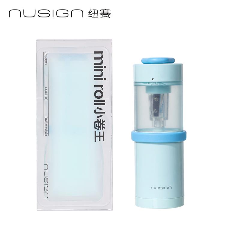 纽赛NS075-1MINIROLL小卷王手持式电动卷笔刀（个）（冰川蓝）