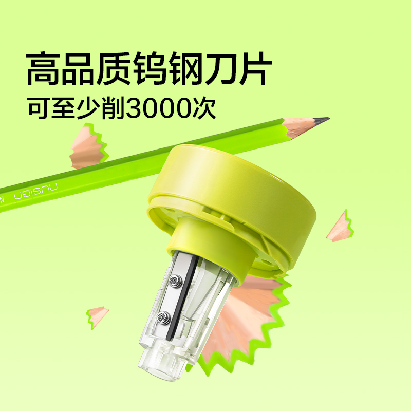纽赛NS075-1MINIROLL小卷王手持式电动卷笔刀（个）（青柠绿）