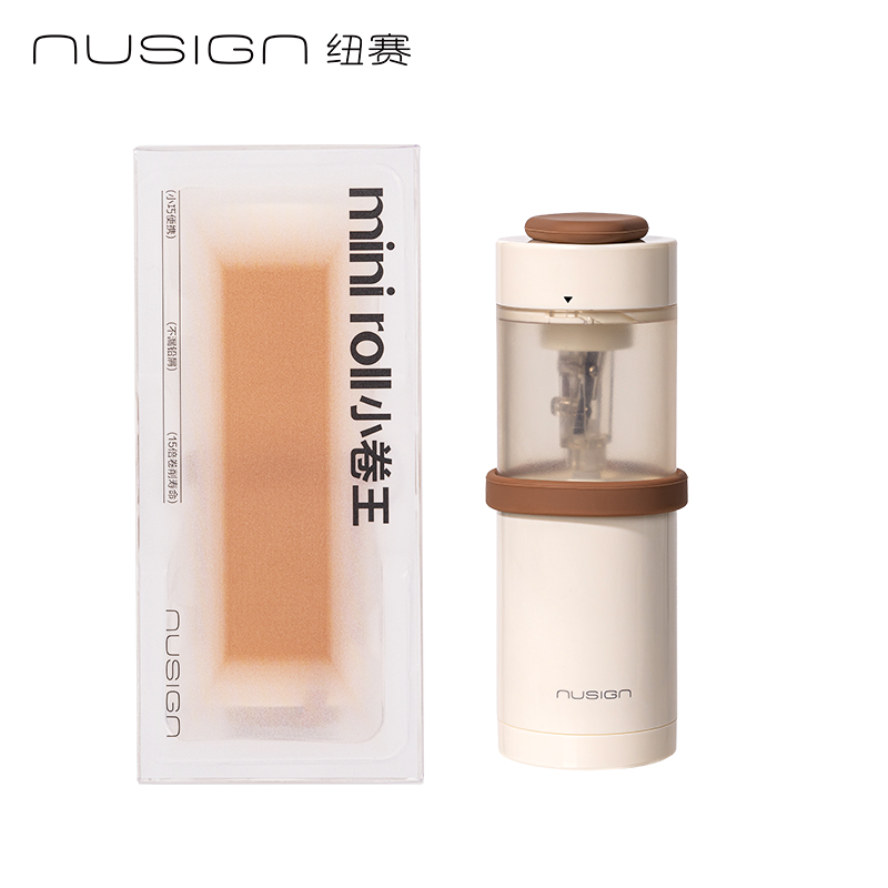 纽赛NS075-1MINIROLL小卷王手持式电动卷笔刀（个）（奶油白）