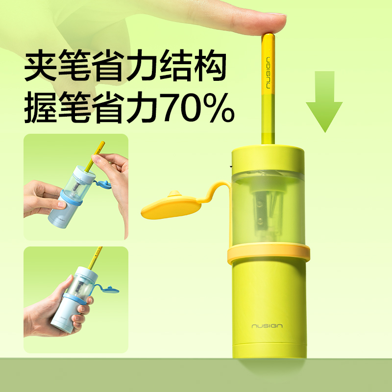 纽赛NS075-1MINIROLL小卷王手持式电动卷笔刀（个）（奶油白）