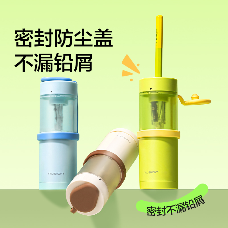 纽赛NS075-1MINIROLL小卷王手持式电动卷笔刀（个）（奶油白）