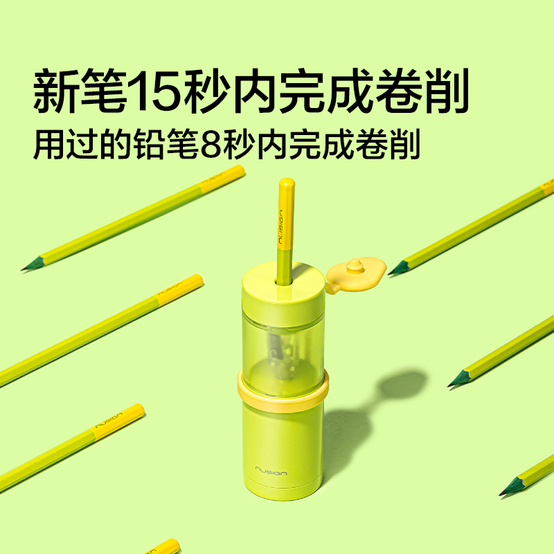 纽赛NS075-1MINIROLL小卷王手持式电动卷笔刀（个）（奶油白）