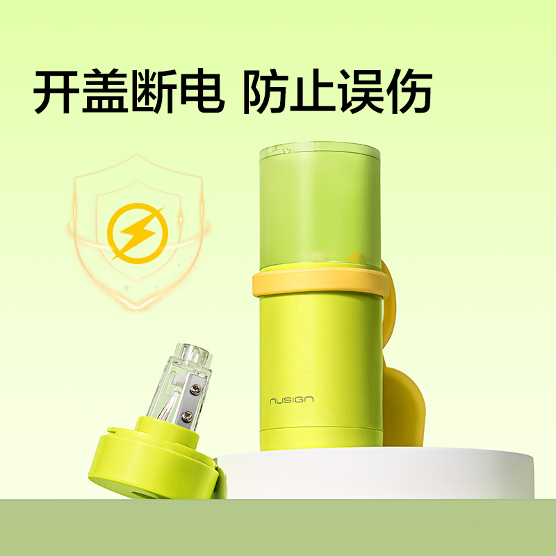 纽赛NS075-1MINIROLL小卷王手持式电动卷笔刀（个）（奶油白）
