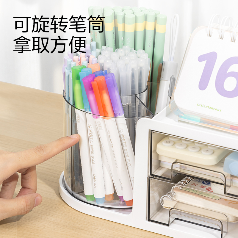 纵横PK302旋转笔筒(白)(个)