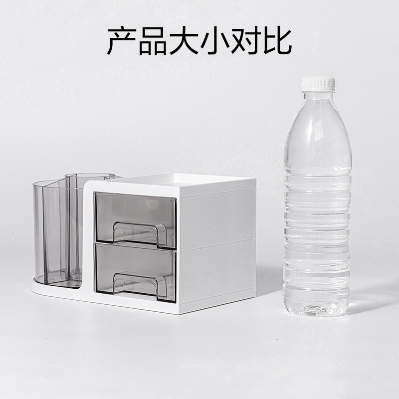 纵横PK302旋转笔筒(白)(个)