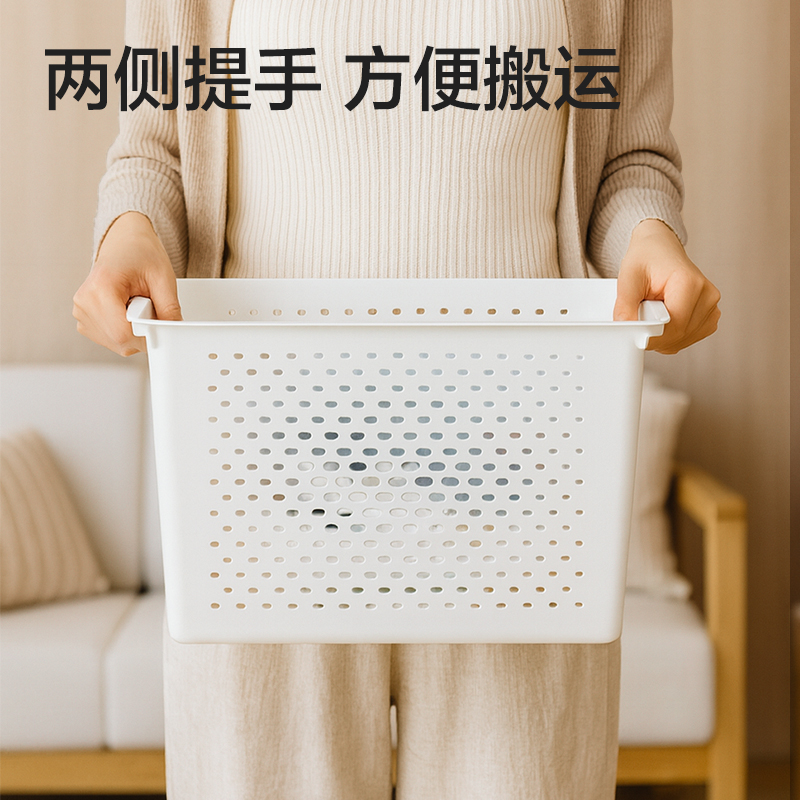 纵横XDM194收纳篮(白)(个)
