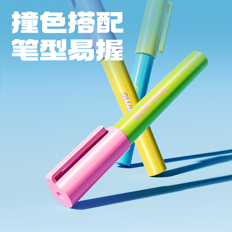 纵横JT159-B笔型固体胶透明ACR(混)2.5g(3支/盒)