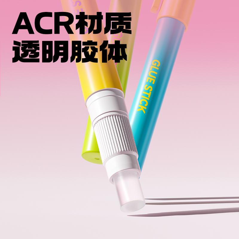 纵横JT159-B笔型固体胶透明ACR(混)2.5g(3支/盒)
