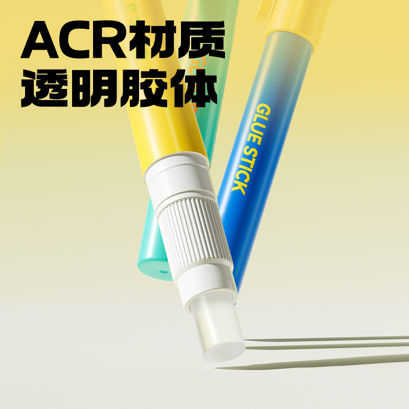纵横JT159-A笔型固体胶透明ACR(混)2.5g(3支/盒)