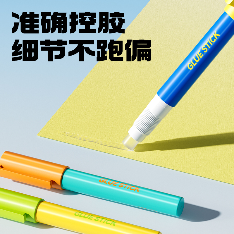 纵横JT159-A笔型固体胶透明ACR(混)2.5g(3支/盒)