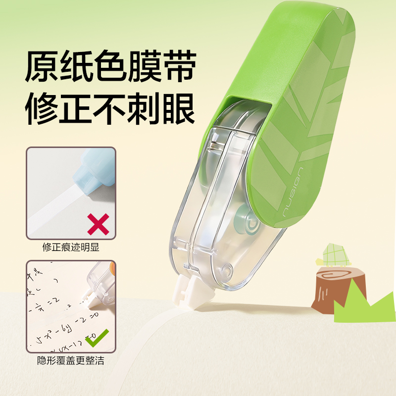 纽赛NS227TX-F米白膜带修正带替芯5mm*12m(透明)(个)