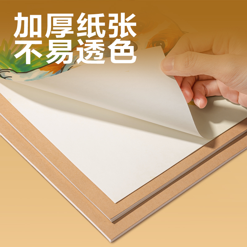 纵横BDJ16-02学科拍纸本-16K 34张 (图画本)(本)
