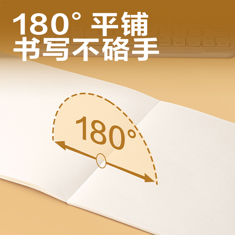 纵横BDJ16-02学科拍纸本-16K 34张 (图画本)(本)