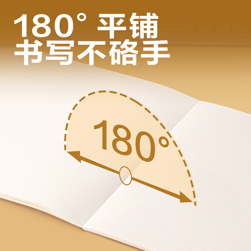 纵横BDJ16-02学科拍纸本-16K 34张 (草稿本)(本)