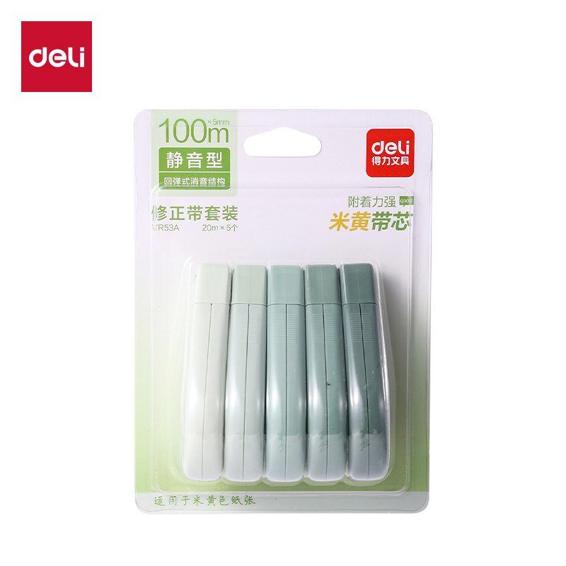 纵横VR53A渐变色修正带套装5mm*100m(绿)(套)