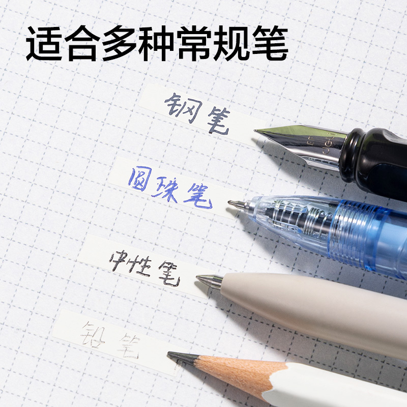 纵横VR53A渐变色修正带套装5mm*100m(绿)(套)