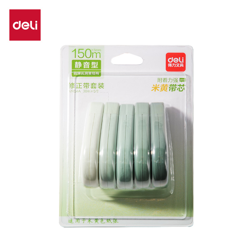 纵横VR54A渐变色修正带套装5mm*150m(绿)(套)