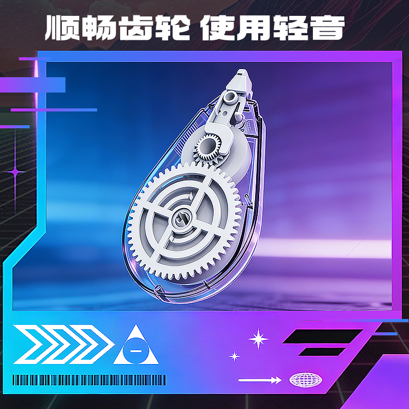 纵横VR98-200修正带套装5mm*200m膜带(混)(套)