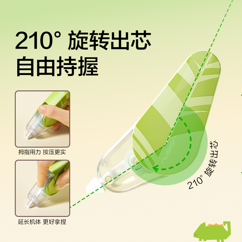 纽赛NS227-F护眼旋转修正带5mm*12m(黄)(个)