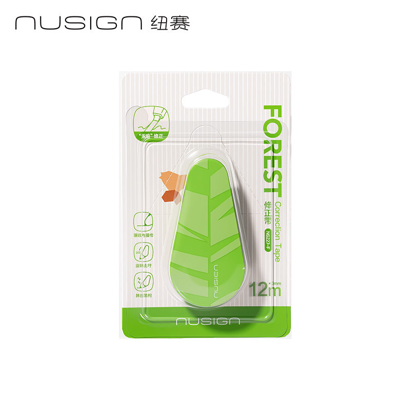 纽赛NS227-F护眼旋转修正带5mm*12m(深绿)(个)