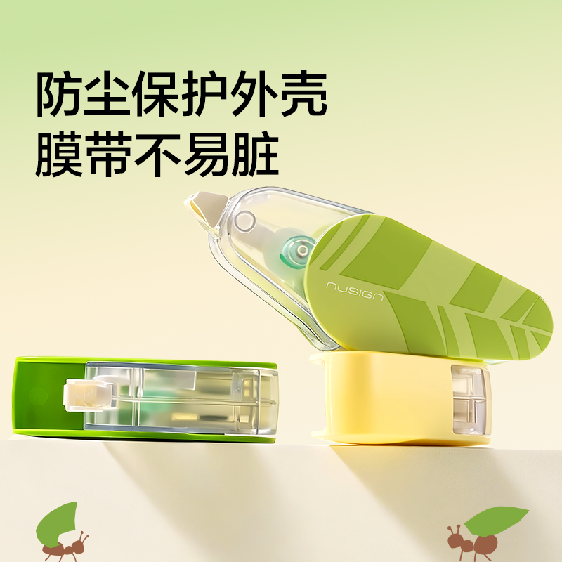 纽赛NS227-F护眼旋转修正带5mm*12m(草绿)(个)