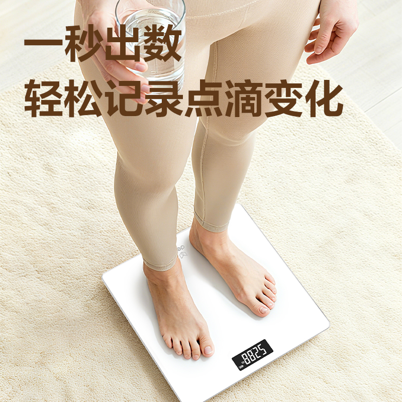 纵横LE118A电子秤-健康秤(黑)(台)