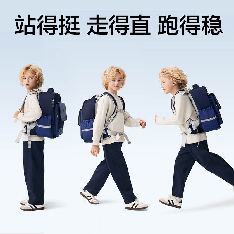 纵横BB225矫姿大翻盖书包(米-M)(个)