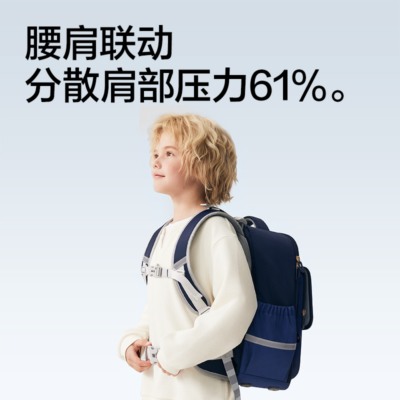 纵横BB225矫姿大翻盖书包(粉-M)(个)