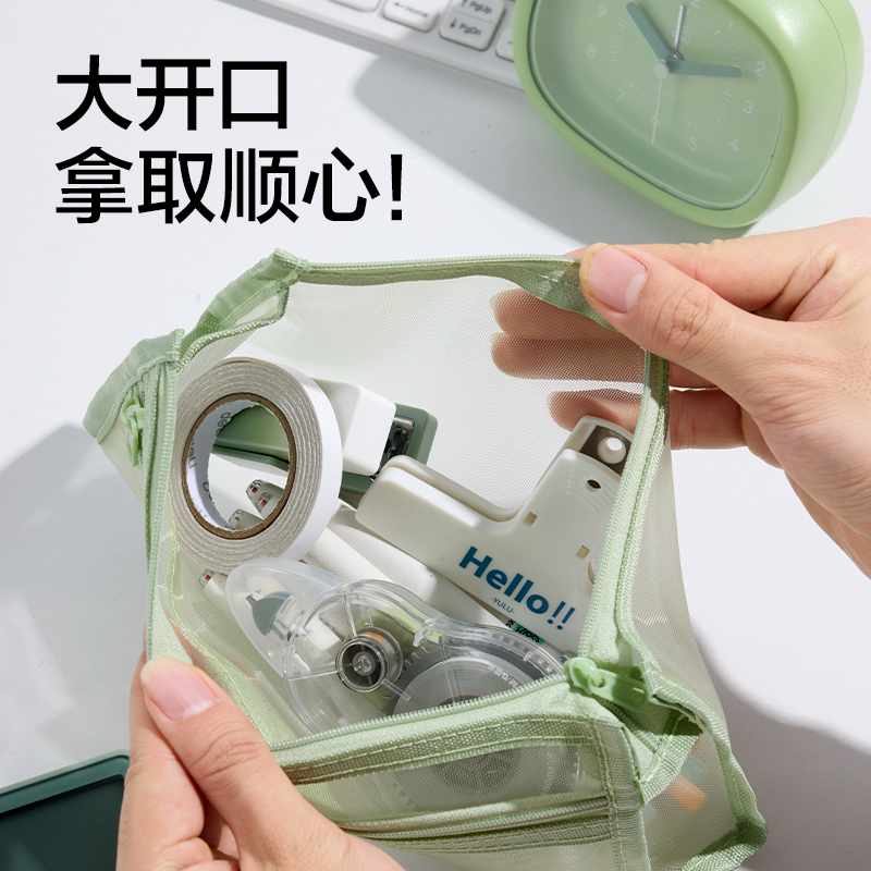 纵横BC490三角网纱考试笔袋(白)(个)