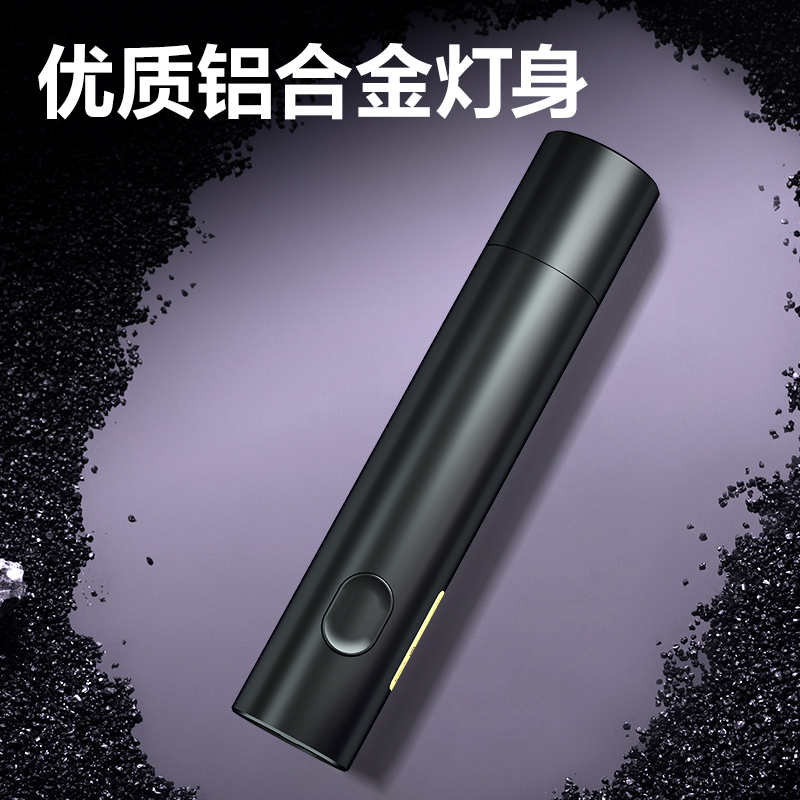 纵横MA801紫光灯(黑)(支)