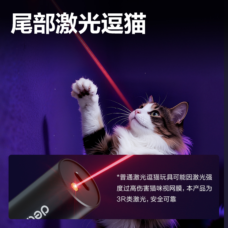 纵横MA802紫光灯(黑)(支)