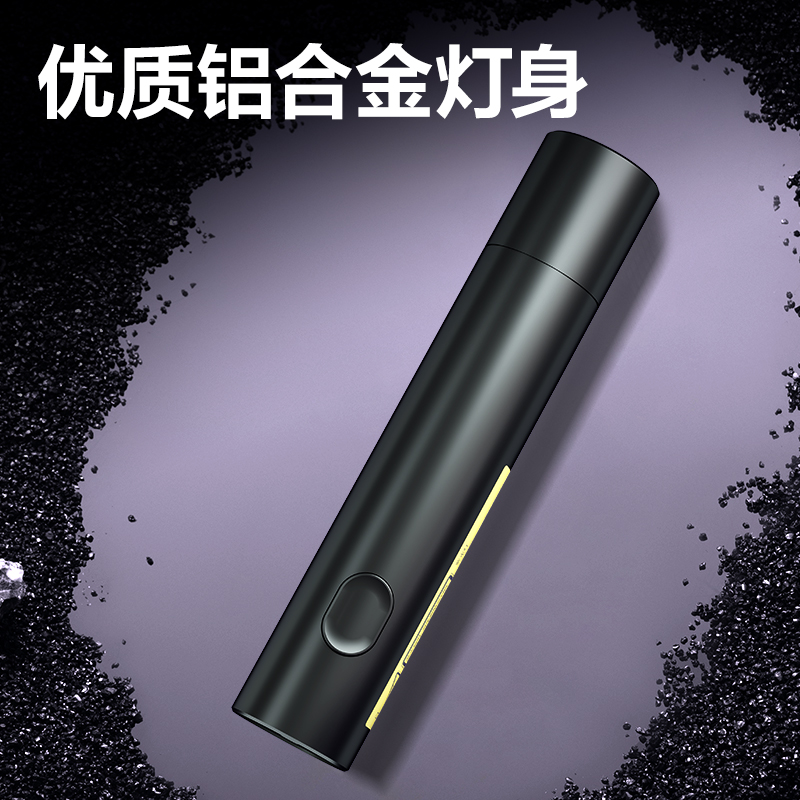 纵横MA802紫光灯(黑)(支)