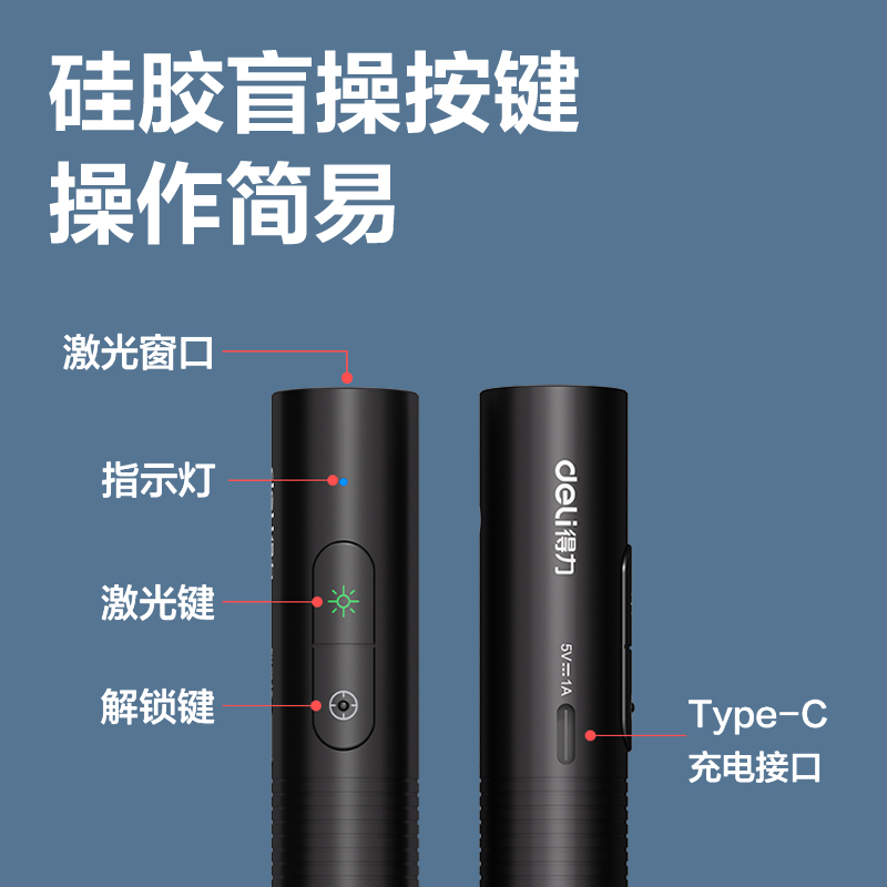 纵横MA901指星笔(黑)(支)