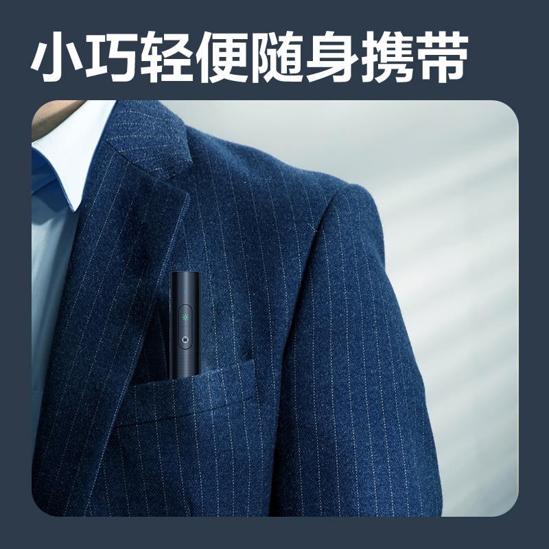 纵横MA901指星笔(黑)(支)