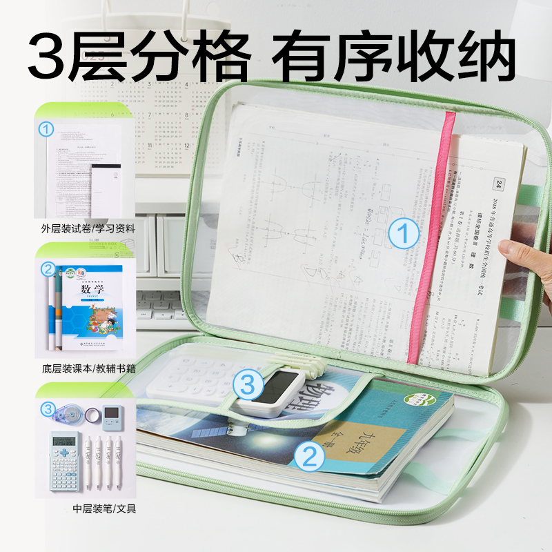 纵横PP139-4撞色U形网纱拉链袋套装(混)(4个/包)
