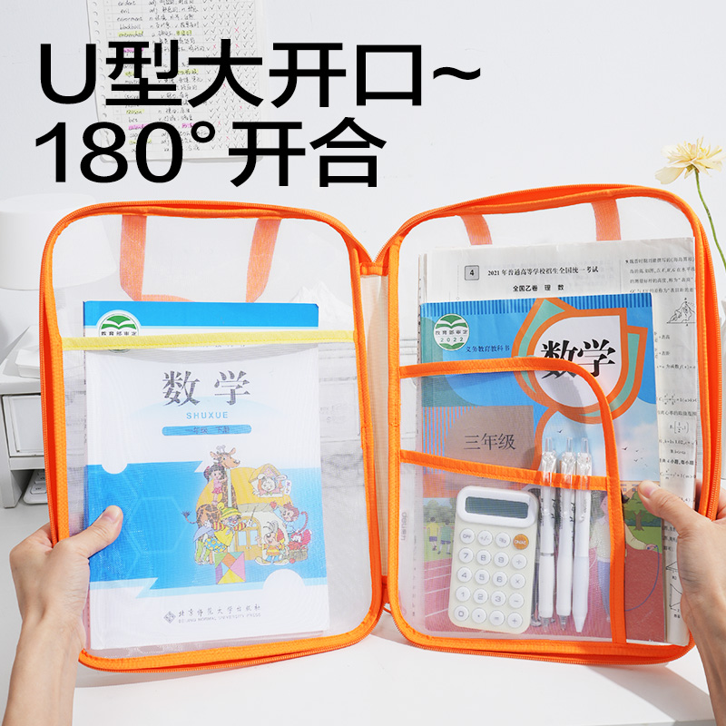 纵横PP139-4撞色U形网纱拉链袋套装(混)(4个/包)