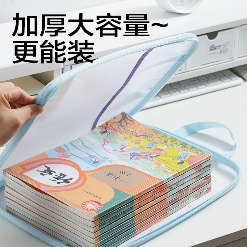 纵横PP139-4撞色U形网纱拉链袋套装(混)(4个/包)