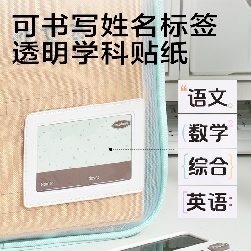 纵横PP139-4撞色U形网纱拉链袋套装(混)(4个/包)