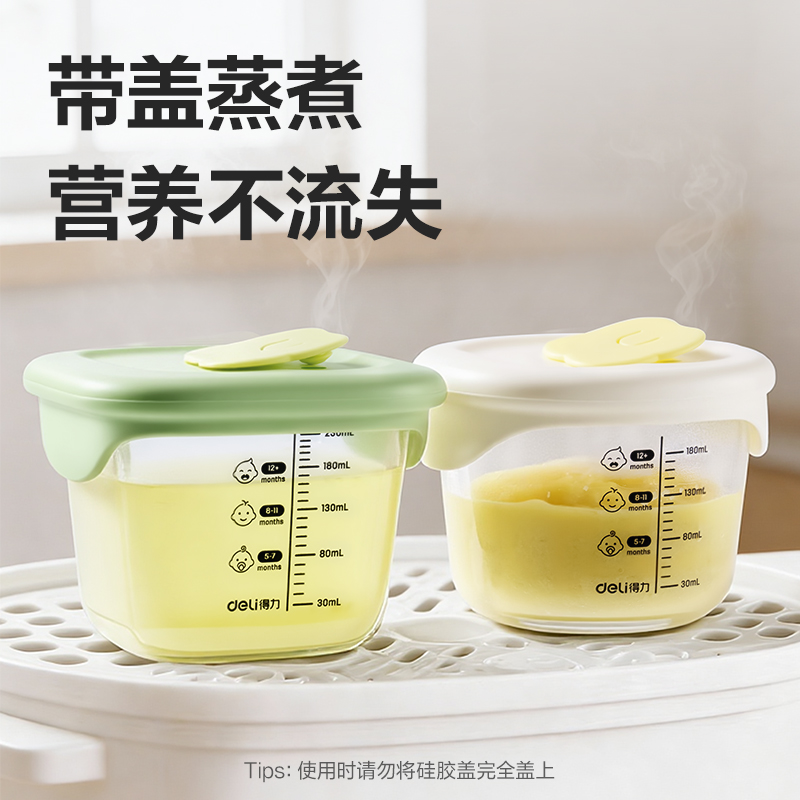 纵横LZ141保鲜盒(白)(个)