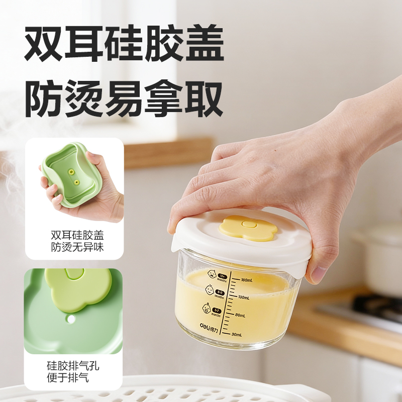 纵横LZ141保鲜盒(白)(个)