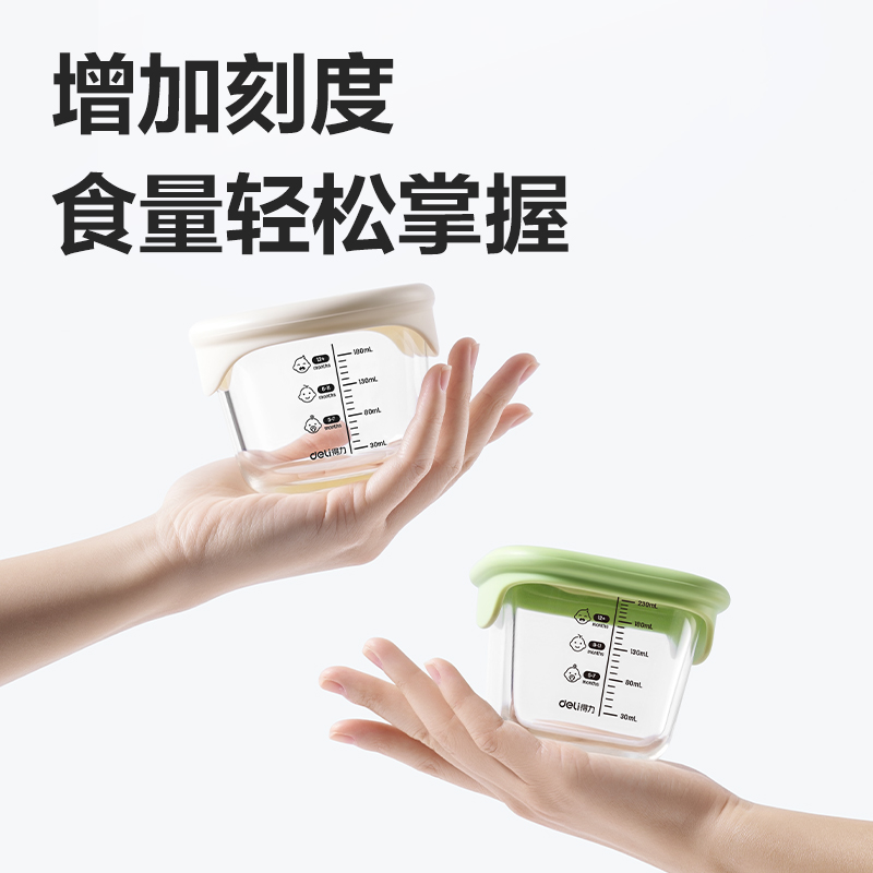 纵横LZ142保鲜盒(绿)(个)